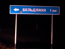 IMAG1421.jpg