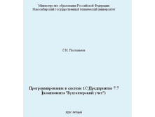 28.11.2007 23:46:00