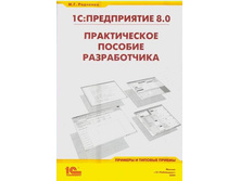 29.11.2007 0:12:03