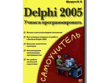 29.11.2007 8:07:06