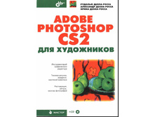 29.11.2007 8:36:38