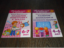 45,00 � 65,00