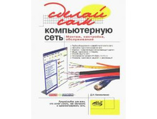 29.11.2007 21:14:18