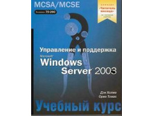 29.11.2007 21:41:45