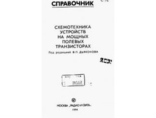 29.11.2007 22:10:47