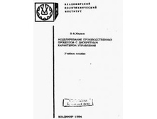 29.11.2007 22:11:39
