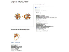 Snap_2014.03.13 23.55.11_001.jpg