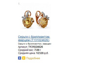 Snap_2014.03.14 20.39.33_001.jpg