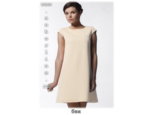 aw_a27_beige_2x6_enl.jpg