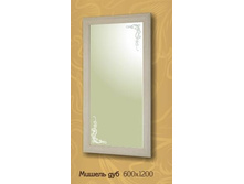 ������ 600 � 1200 - 1307���.