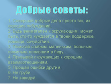 17.03.2014 2:08:37