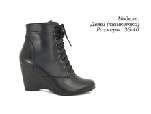 ���� 54$, ����� 50$