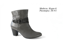 ���� 52$, ����� 48$