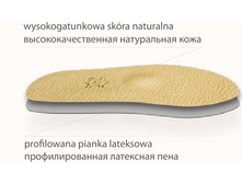 �������������� ������� \"ORTO COMFORT\" ������ ������.