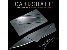 ��� �������� Cardsharp - 120 ���. ����� ���� - 104 ���.!