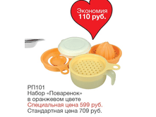 ��101.png