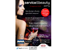 �����������-Kia-Lady-Day.jpg