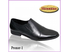 Prohor-1 (���: �01/4583) ��������: �������. ����. ����: ������;  ����: 1892+%