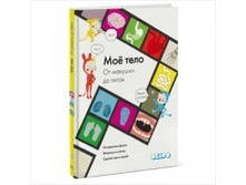 telo.png