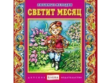 Svetit_mes_CD_1__Converted_.jpg