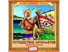 Argonavt_CD_1___a___a_______l__5598.jpg