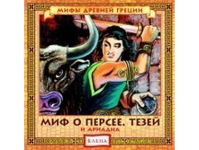 Persey_CD_1___a___a_______l__59102.jpg