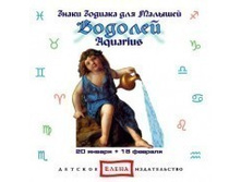 vodoley_CD_1__Converted_.jpg
