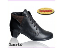 Ganna-kab(�100/0741) ��������: ��������� ���/�����. ����: ����/���; ������� 36-41 (�). . ����: 2786+%