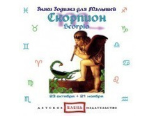 scorp_CD_1__Converted_.jpg