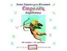 strel_CD_1___a___a_______l__2568.jpg