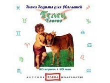 telec_CD_1__Converted_.jpg