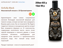 Sinfully Black.png