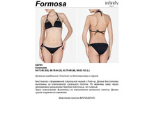 Formosa ������.jpg