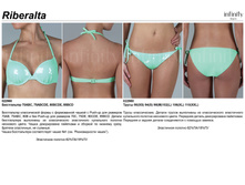 Riberalta ������ ����.jpg