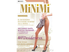 155 ���. desiderio_40_vita_bassa