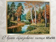 � ���� ���������� ����� 65�50 - 767���.