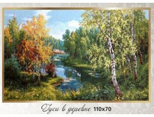 ���� � ������� 110�70 - 1365���. � 65�50 - 782���.
