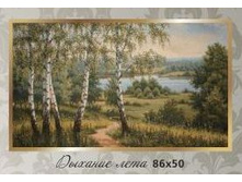 ������� ���� 86�50 - 903���.