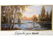 ������ ��� 98�48 - 945���.