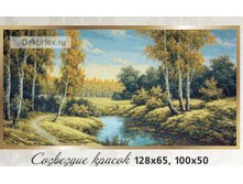 ��������� ������ 100�50 - 1029���. � 128�65 - 1444���.