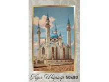 ��� ����� 50�80 - 830���.