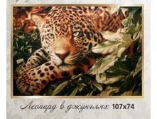 ������� � �������� 107�74 - 1313���.