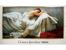 ������ ��������� 128�64 - 1197���.