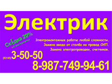 �������� � ������� CorelDRAW X6 Graphic.jpg