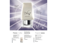 Delux �������� ������ ��� ����