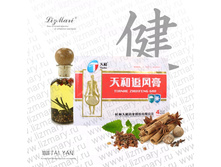�������� ������ �������������� Tianhe Zhuifeng Gao, 4��