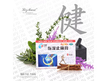 �������� ������ �������������������� Tianhe Shangshi Zhitong Gao, 8��