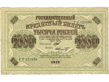40000 169.jpg