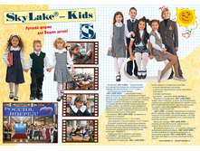Sky_Lake_2014_01_booklet_CH_05.jpg