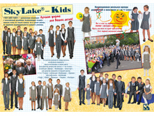 Sky_Lake_2014_01_booklet_CH_06.jpg